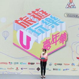 Travel Fun Carnival 2023_04